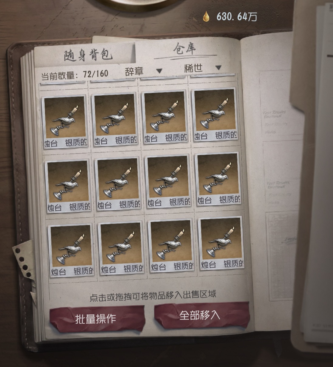 aaa温斯顿庄园烛台批发 
