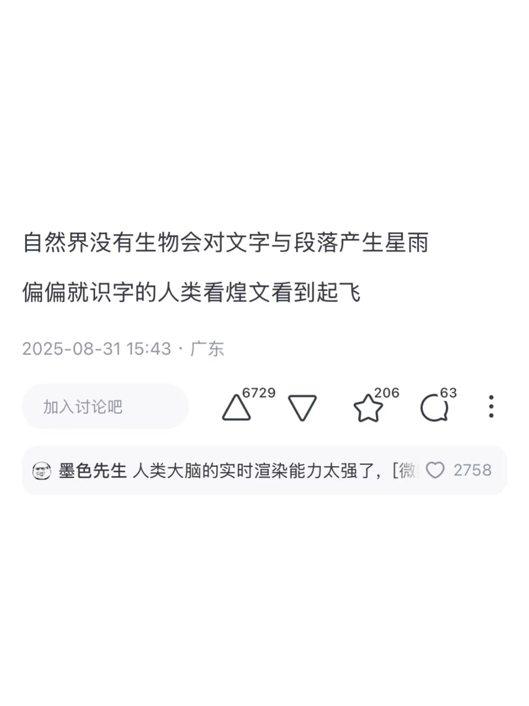 什么是知识的诅咒？ 