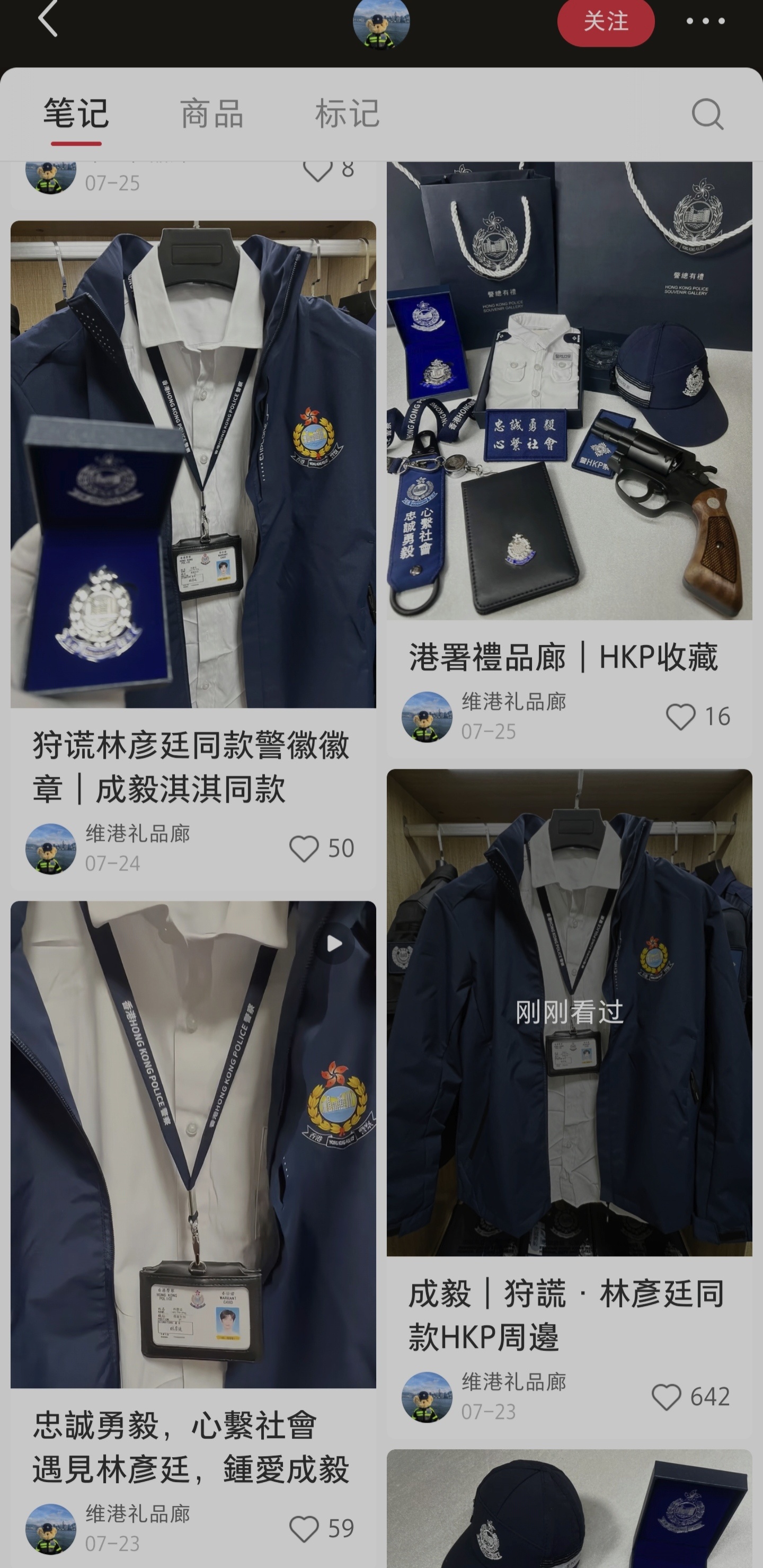 赚翻了吧 