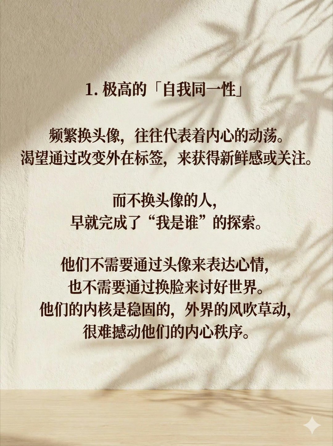 李圆梦☕ 【长期不换社交头像的人】那个从不换头像的人，最不好惹....热点现场！
