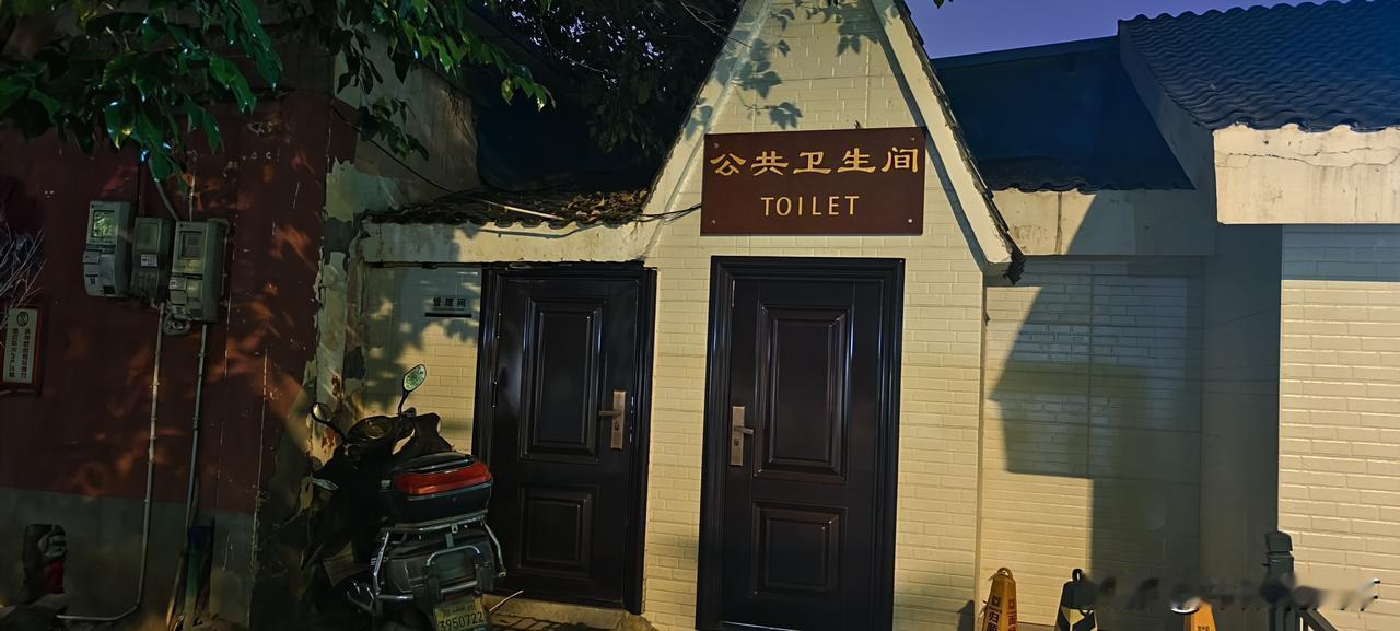 郑州公共卫生间晚上应该几点关门？金水区这个地方晚上不到10点管理人员就早早关门歇