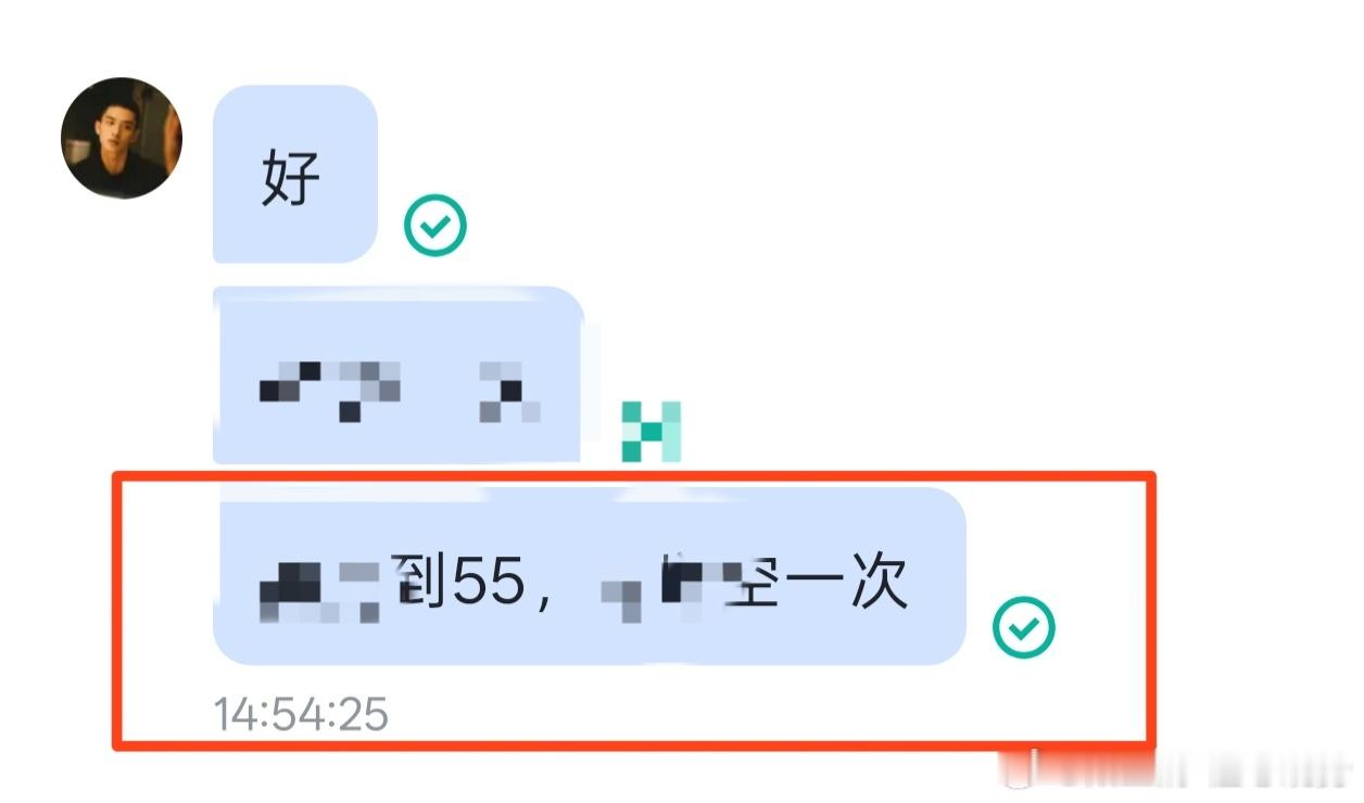 给各位兄弟们晒晒硬核实磐战绩！一波直接拿下整整44个点空间全程无半点偏差，实力摆