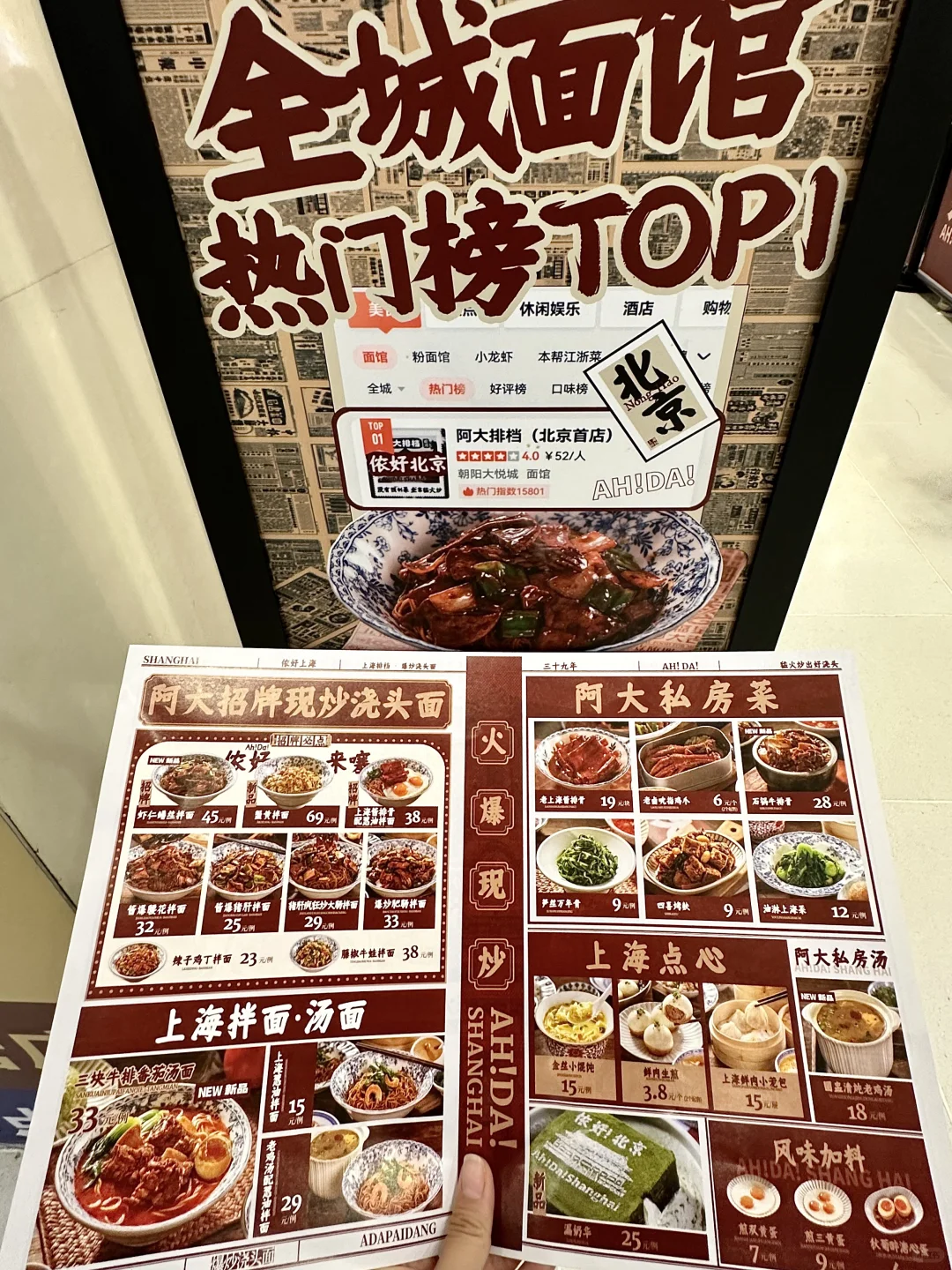 1个人在北京也要好好吃饭🍽️1/999