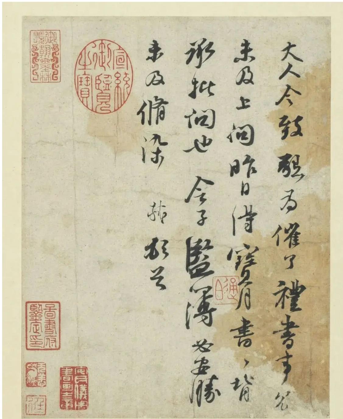 米芾称苏轼为“画字”，并非单纯的贬低，而是对其独特书写方式和艺术风格的精准概括，