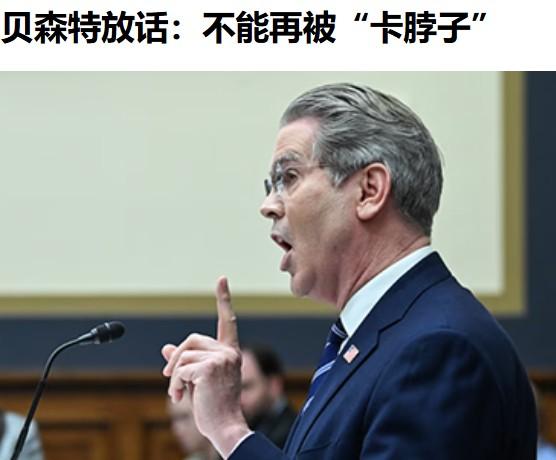 到底谁卡住了美国的脖子？

美国打伊朗最后把自己的能源的脖子卡了，引发国内通胀；