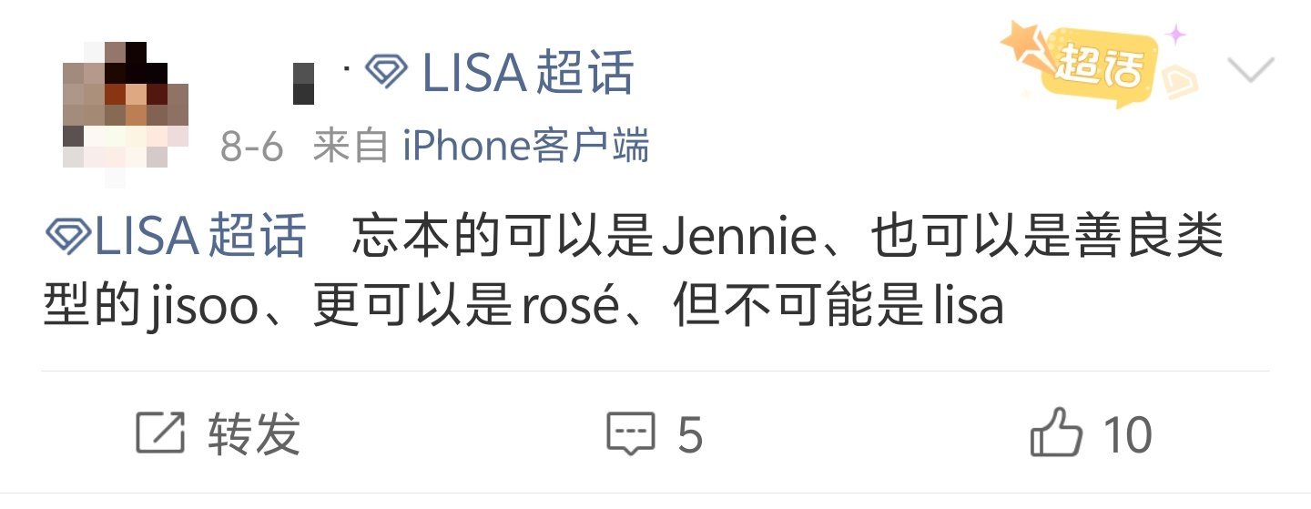 这时候有一位蛙系女子就有话要说了 ​​​