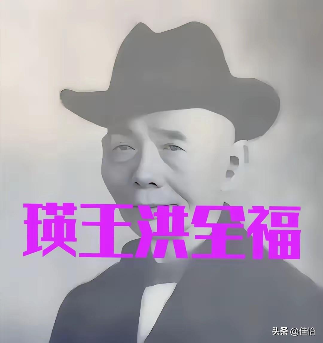 幸免于难的3位太平天国成员，“瑛王”寿终正寝，一人活到了民国

这事儿得从186