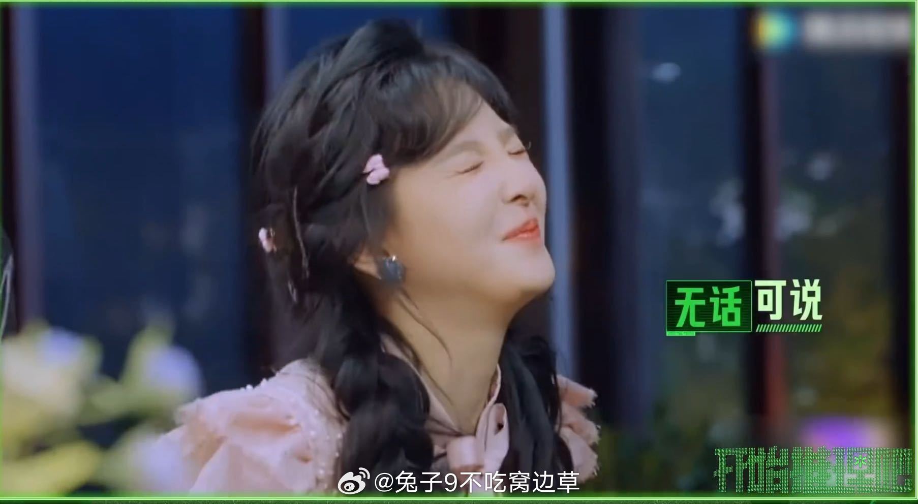 金靖让张凌赫顶腮章若楠问金靖为什么让张凌赫顶腮 金靖给张凌赫设计卡比巴拉动作，跳