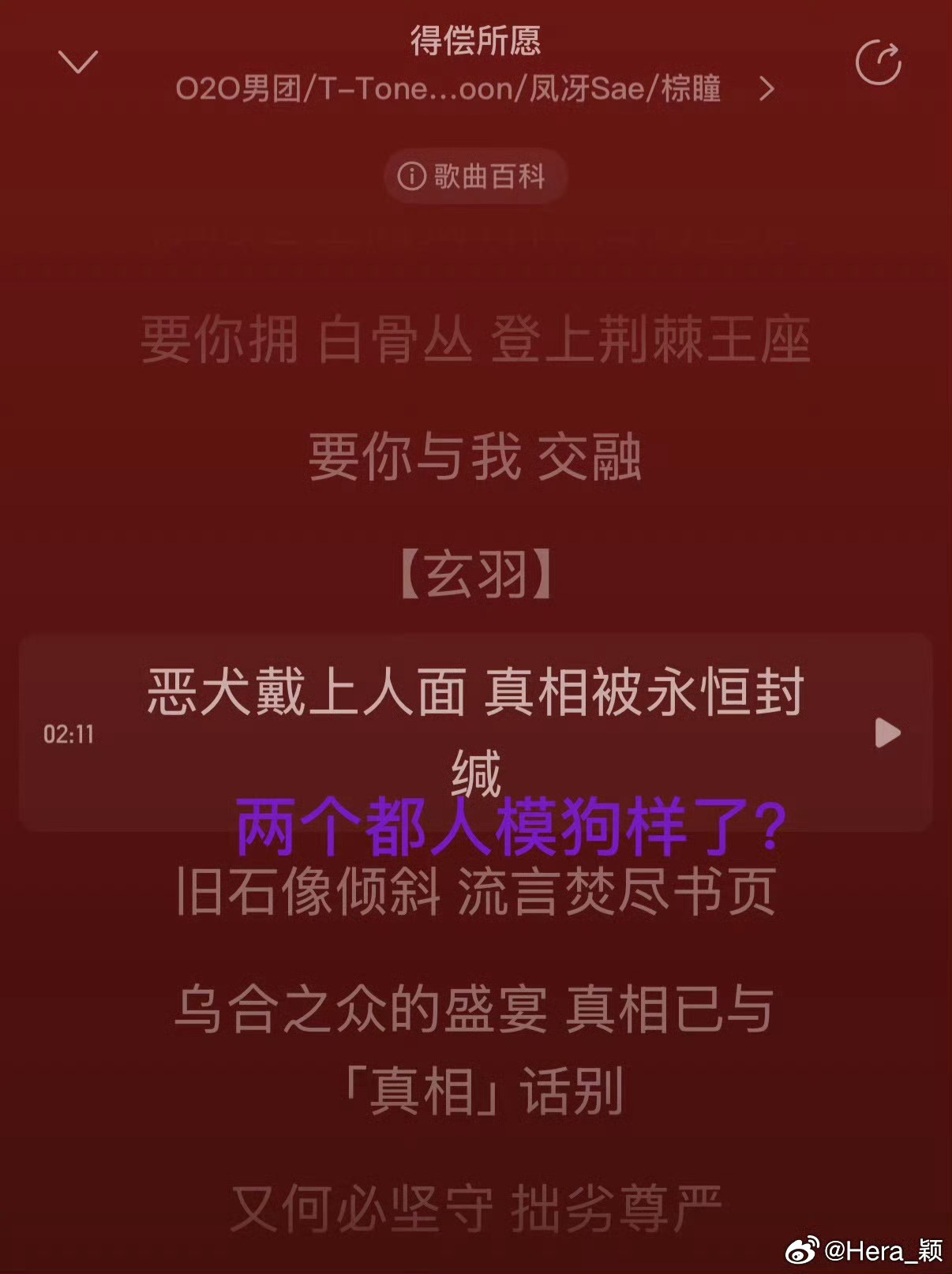 两個狗男女1️⃣起人模🐶样了❓❓​​​
