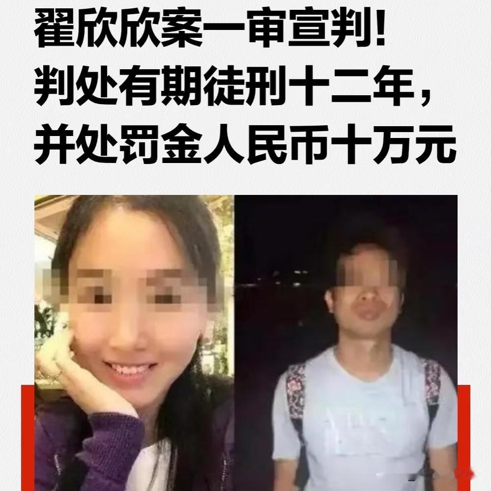 兄弟姐妹多还是有用的！

看看苏享茂的案子就知道了。

翟欣欣能判下来，多亏了苏