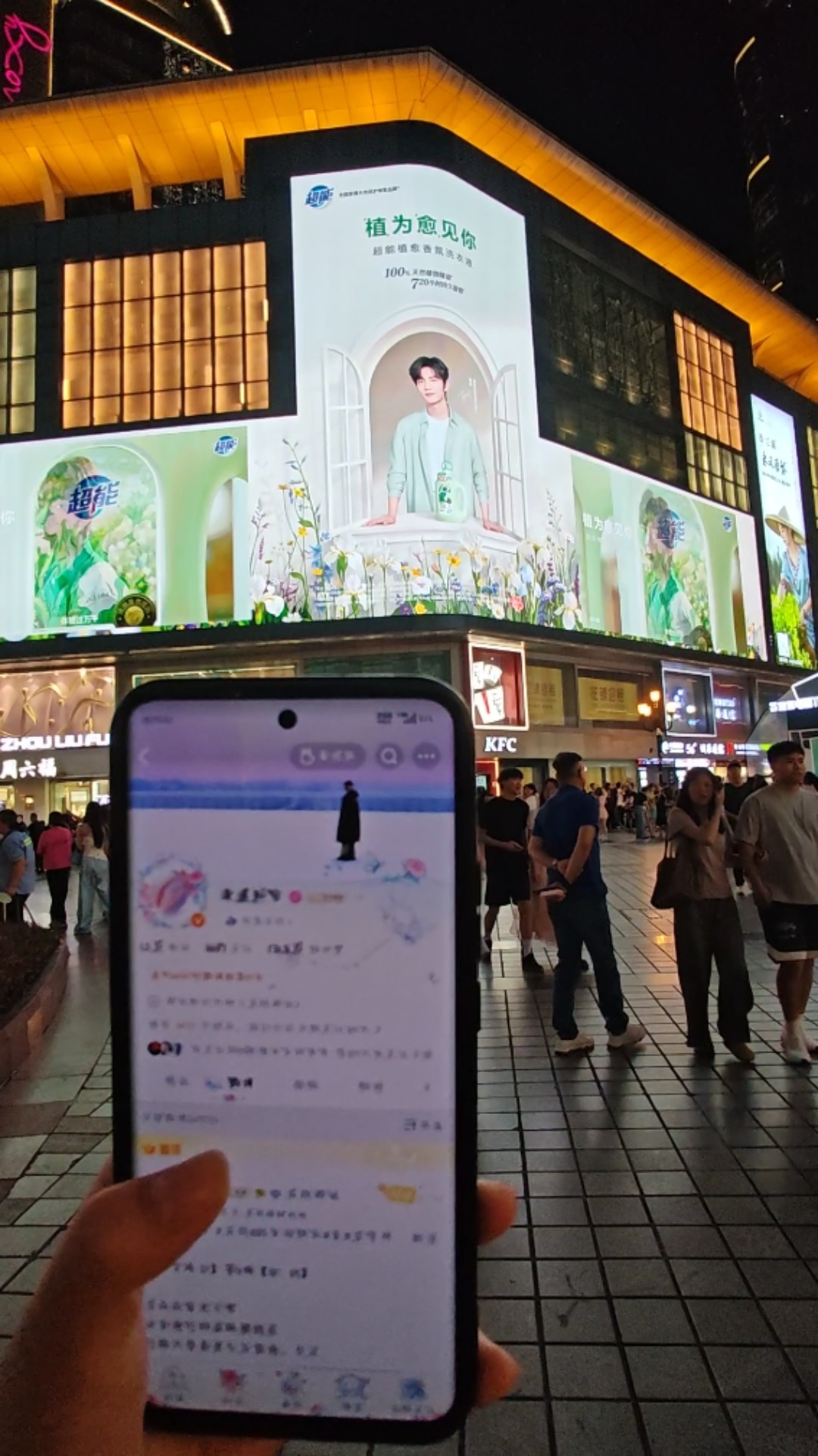 ID到即人到感谢无何