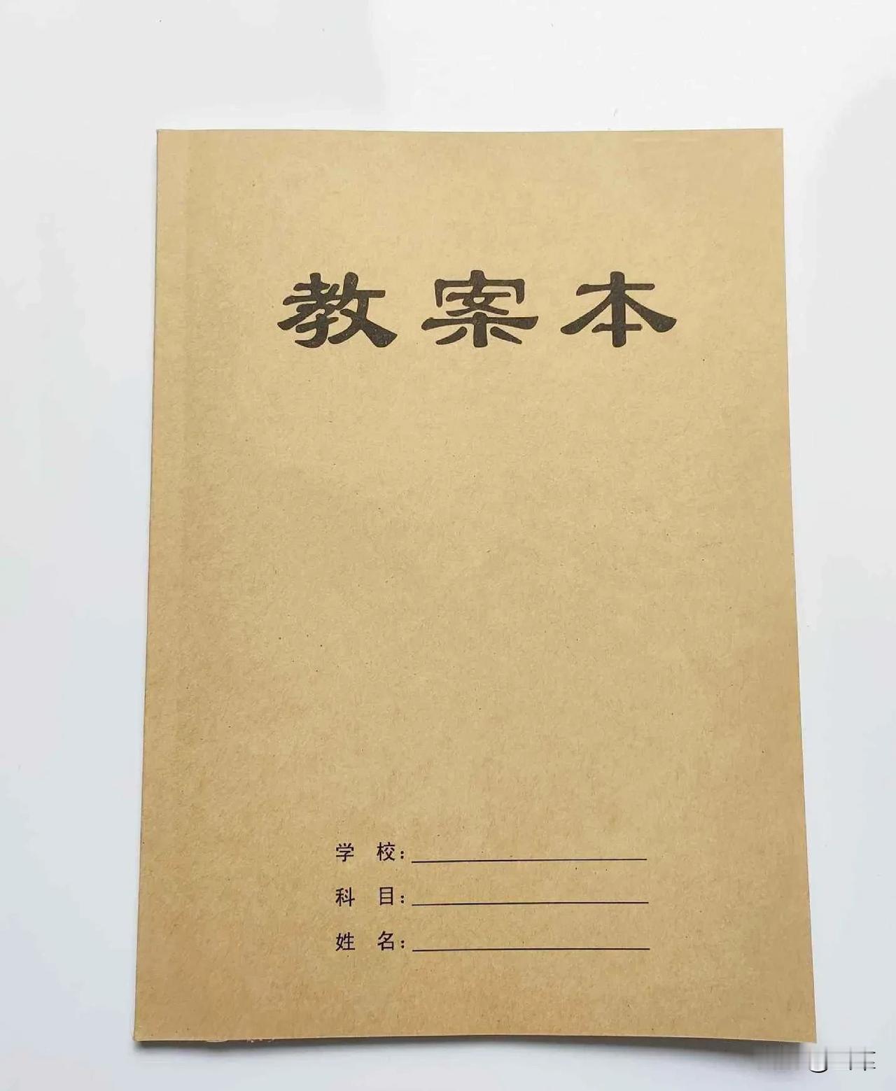 上面来检查了，这次检查得很细致。
说是下午来，结果上午就来了。昨晚教案写到12点