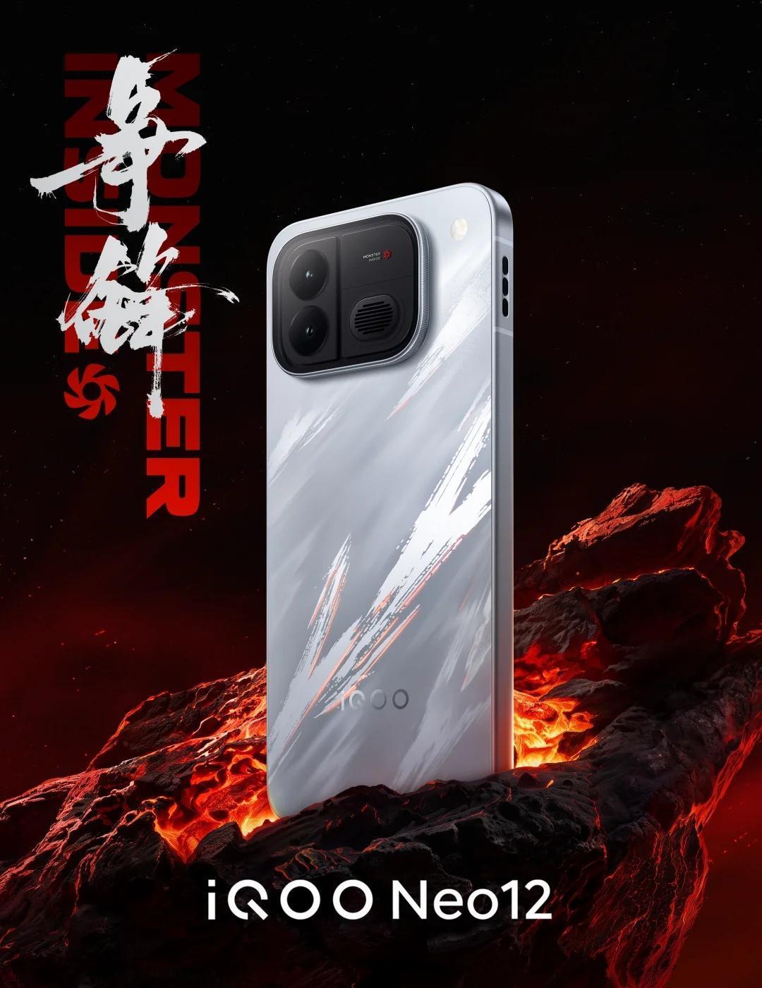 iQOO Neo12新机三款配色曝光，谁是你的配色？
iQOO Neo12将于1