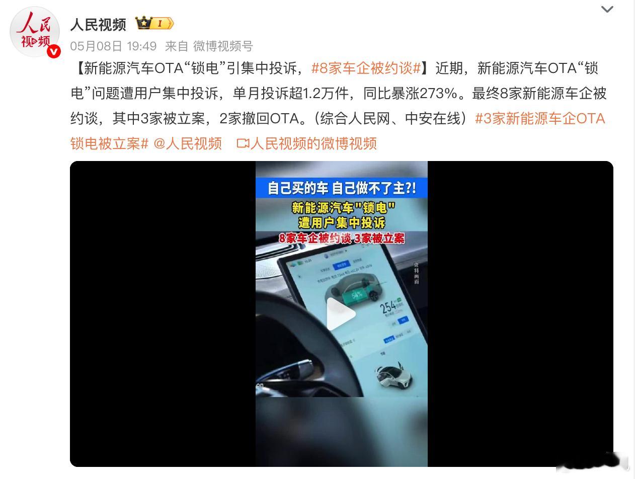 图二啊图二，让我说你什么好呢散会吧，白忙活了一天中国汽车工业协会辟谣多车企被约谈