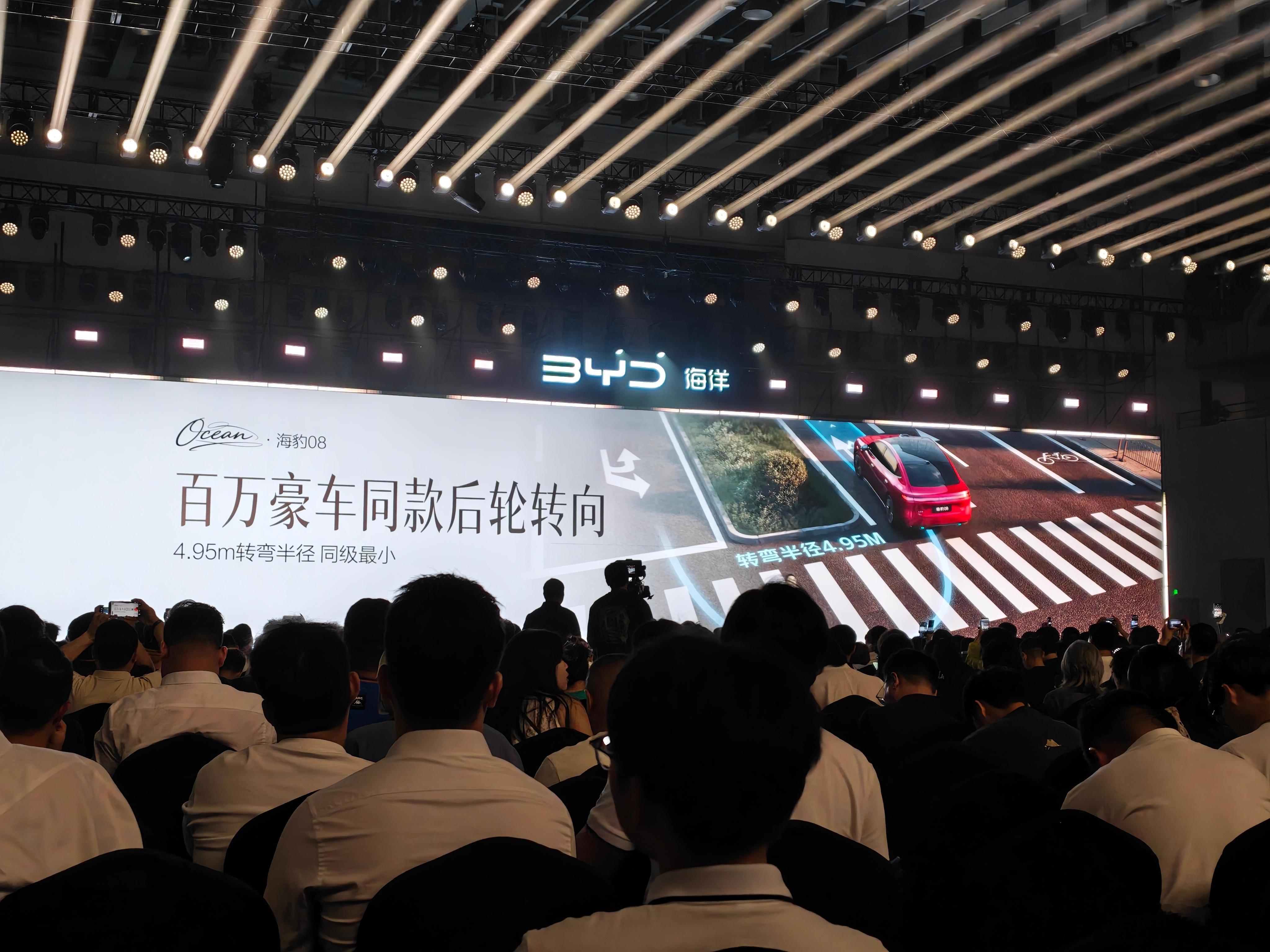 海豹08搭载后轮转向，转弯半径只有4.95m！ 
