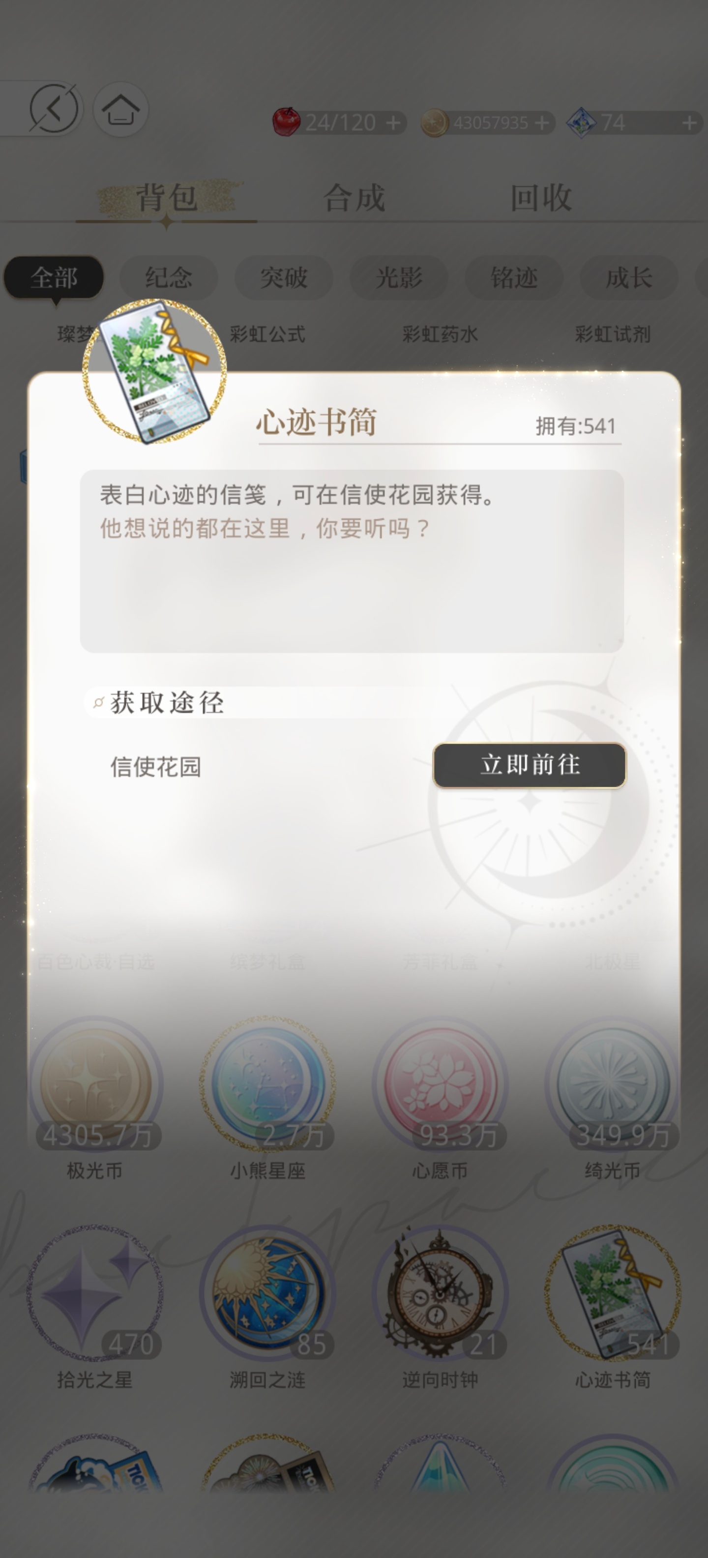 没有鸭梨呀 