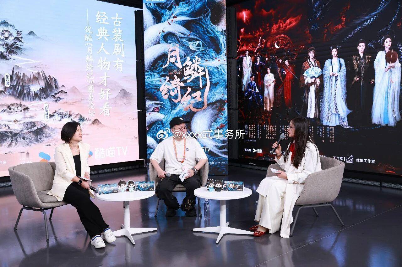 优酷：鞠婧祎、曾舜晞、陈都灵、田嘉瑞《月鳞绮纪》下一季开发已正式启动。第一部给酷