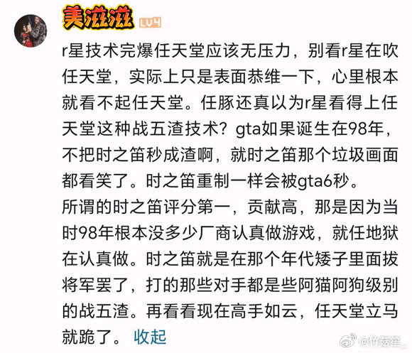 丹•豪瑟【R星创始人】：「塞尔达传说」与「超级马力欧」系列显著地影响了GTA系列