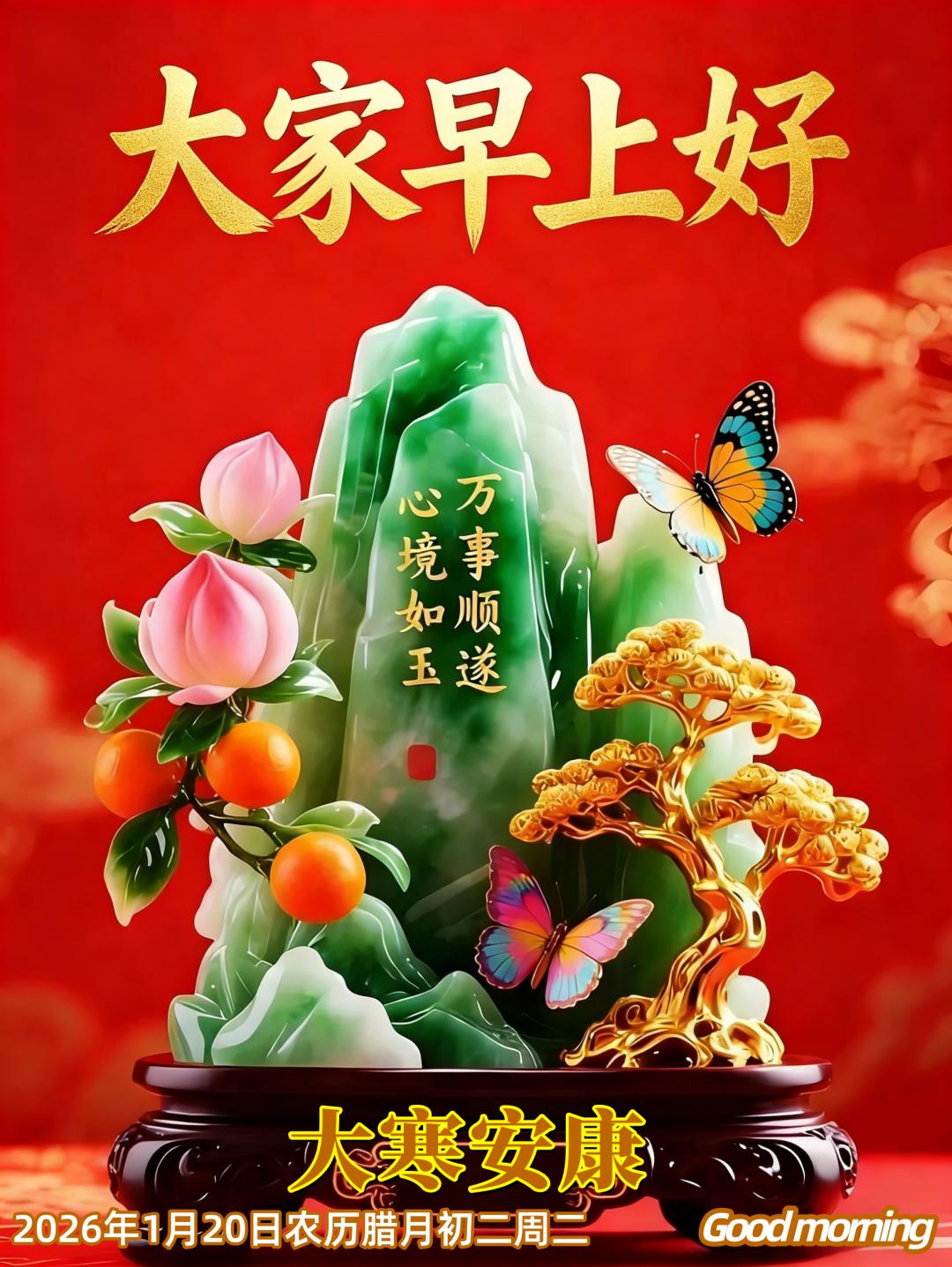 冬日里最想念的人冬日里最想念的是老家的亲人，冬天老家很冷，又下了雪，希望老家的亲