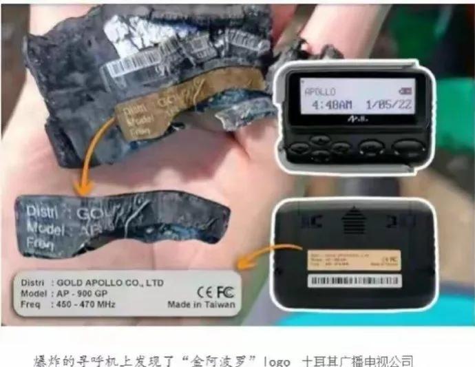 这次以色列利用BP机对黎巴嫩实施的无差别攻击，抛开其血腥和暴力的本质不谈，实际上