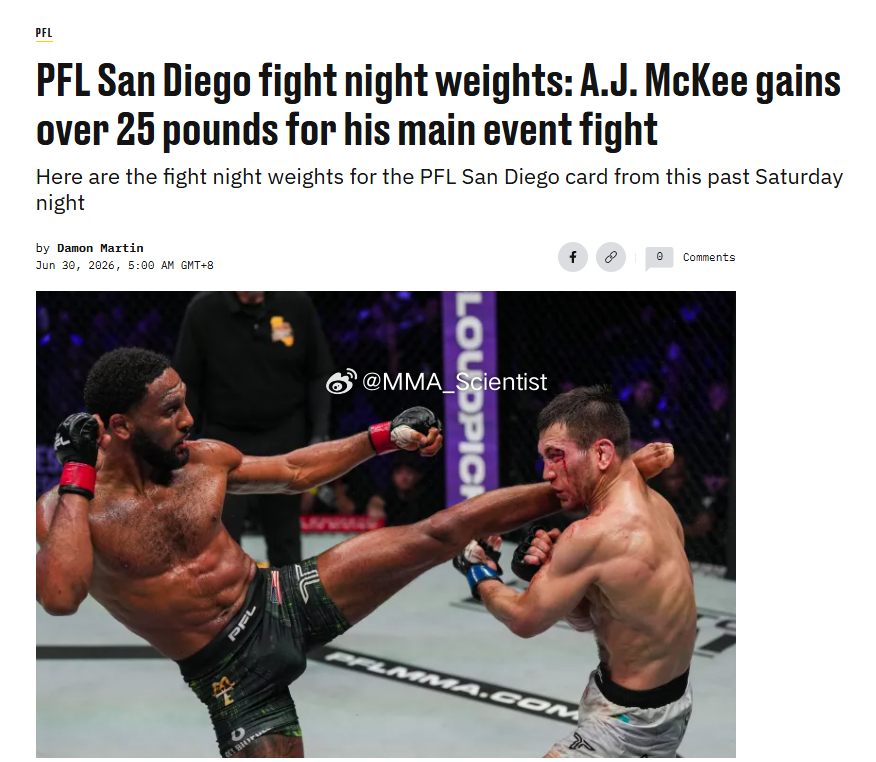 加州体育委员透露，PFL San Diego所有参赛运动的临场体重“雇佣兵”AJ