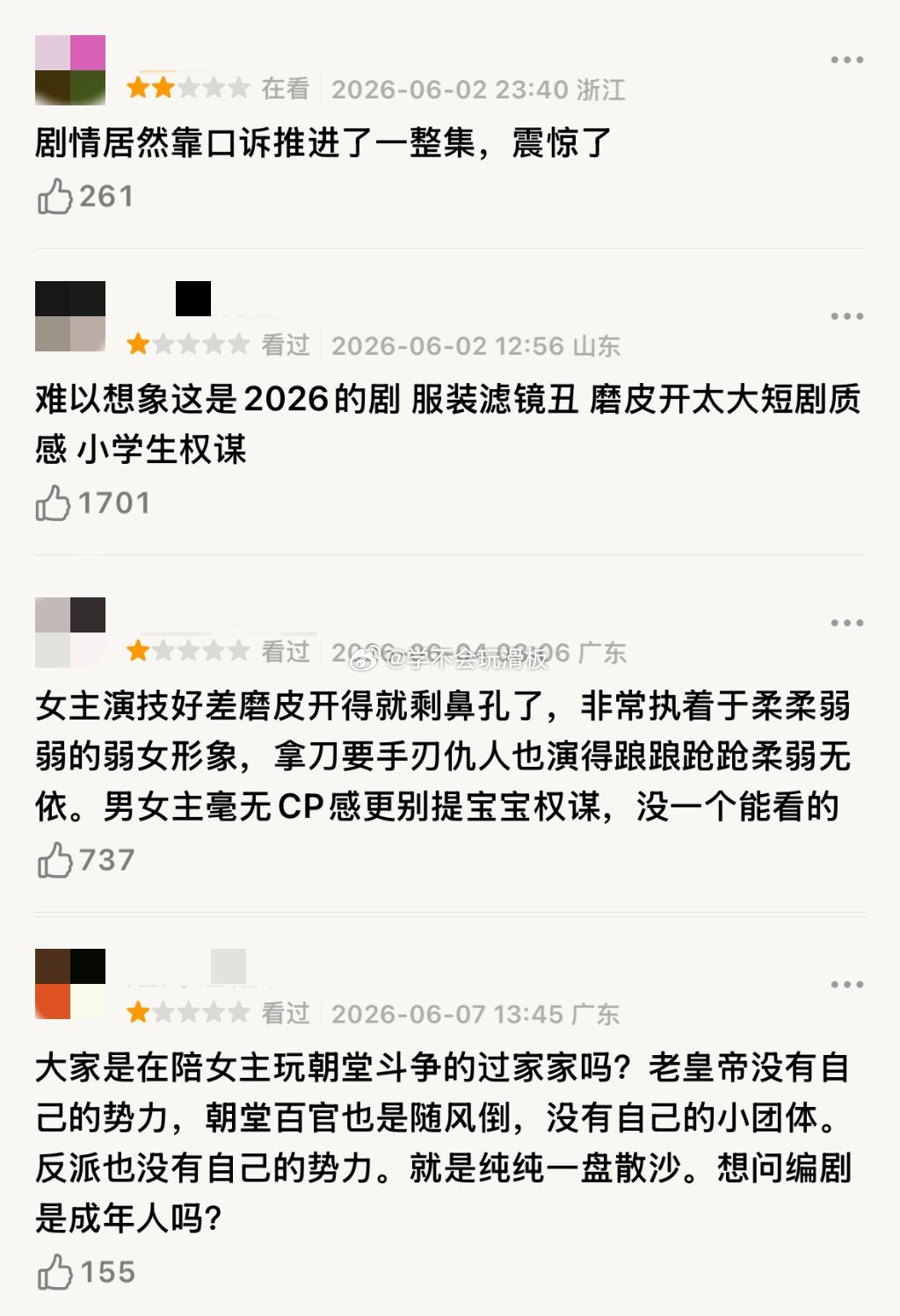 翘楚豆瓣评分5.1 陈都灵周翊然《翘楚》开分5.1，真罪不至此，感觉有点低了，给
