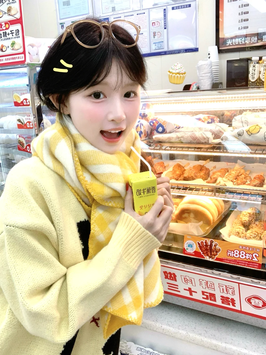 ʚ  🥞 · 🐹 · 🥞  ɞ