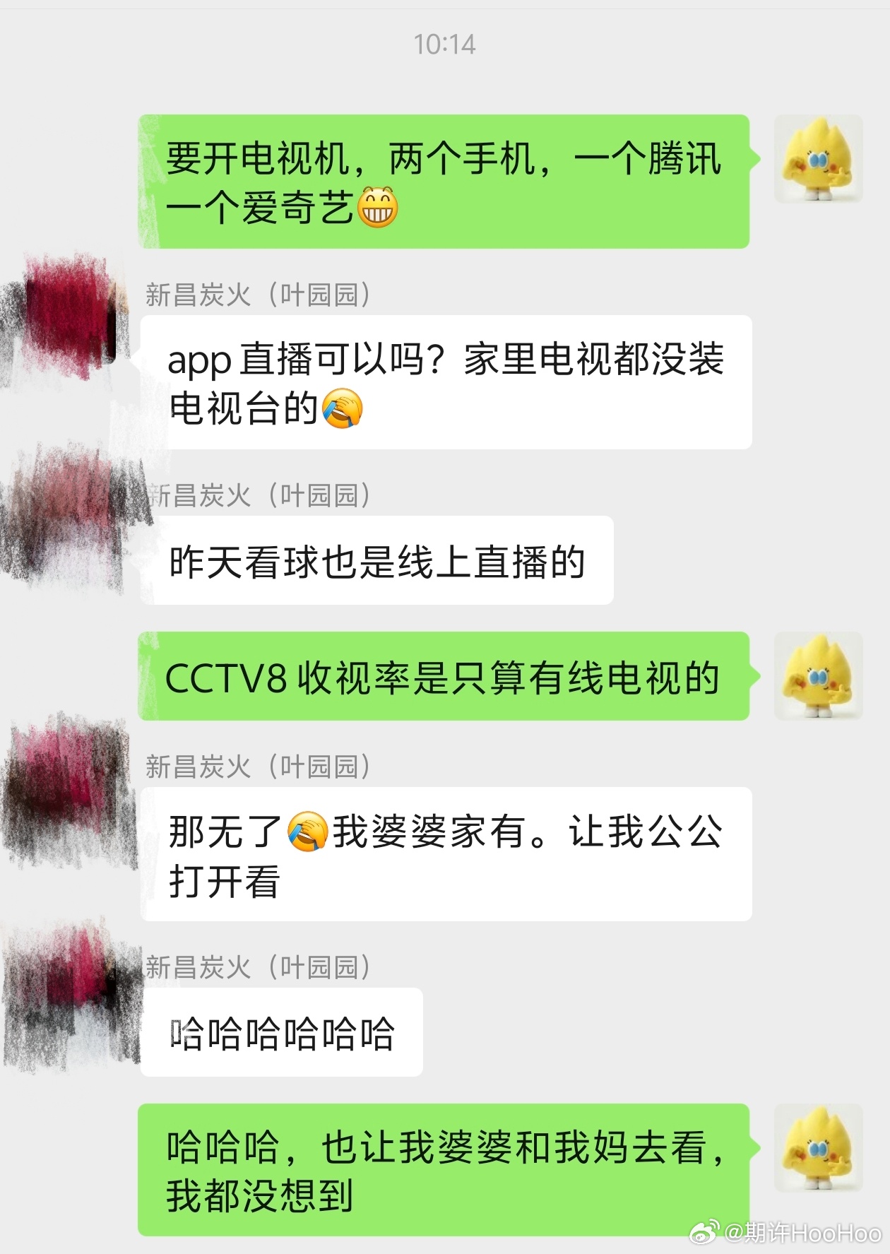 晚上必须开电视播CCTV8，📱一个腾讯，一个爱奇艺。还有父母家的CCTV8，要