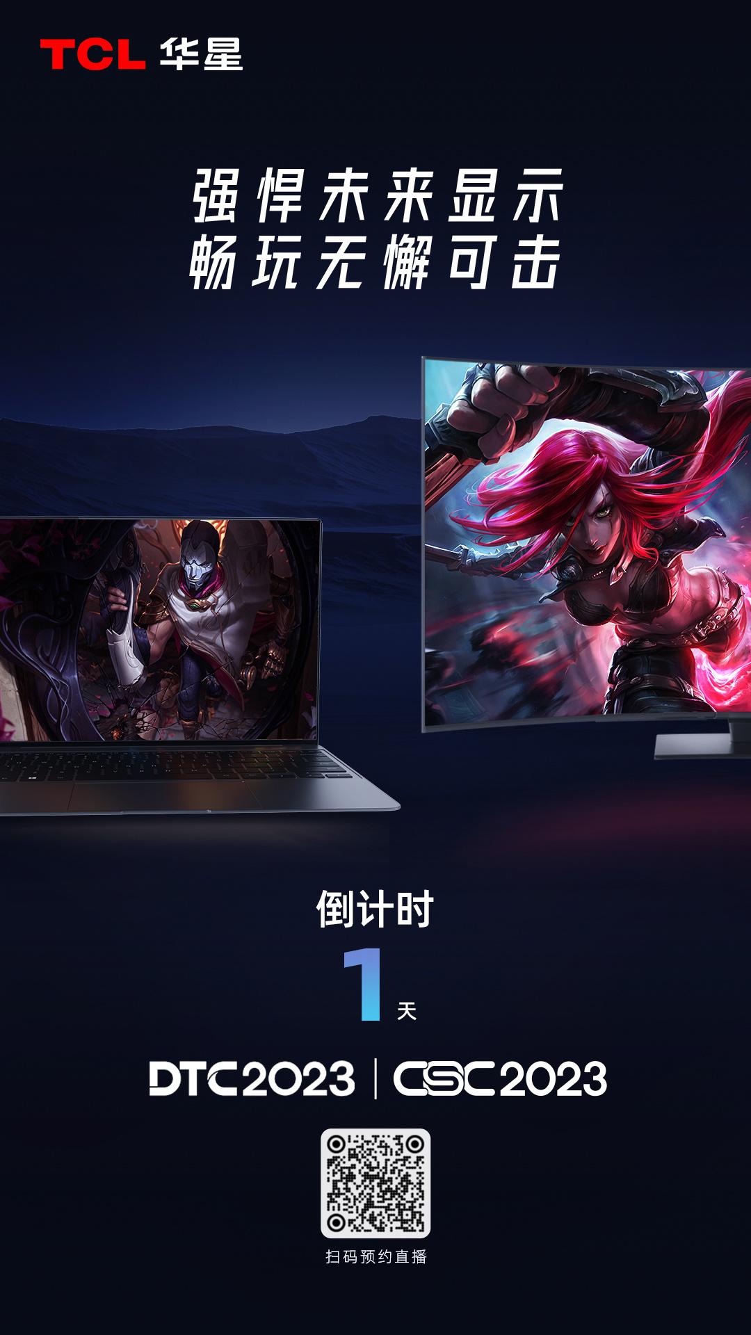 明天见~