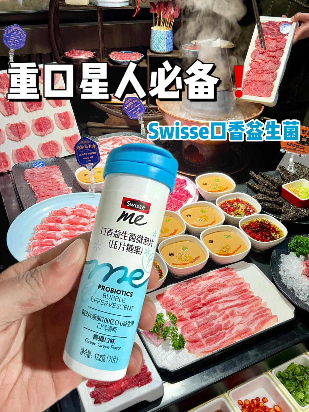 重口人才懂的含金量🥵口气通通闪开！