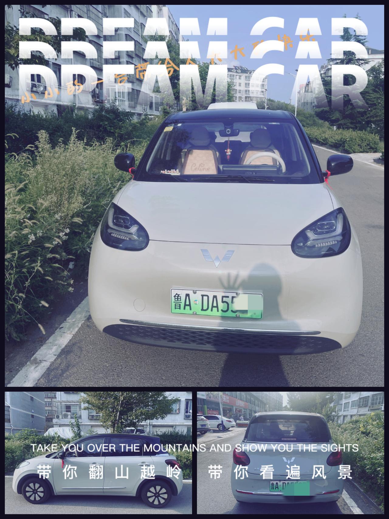 爱车配置🚗：24款五菱缤果333km悦享款
用车地点：山东莱芜
1️⃣座舱感受