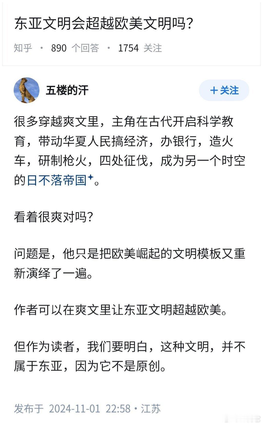 ❗️ 还没建立起原创的概念      [围观][围观][围观] ​​​