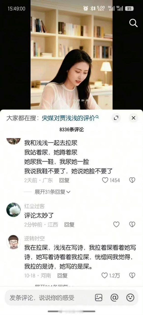 还是人民群众有才