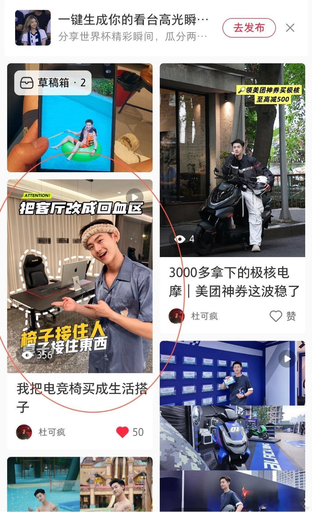 这条帮我点点赞，抽一个人喝杯奶茶。去隔壁平台点赞收藏，然后点赞一下这条微博，我抽