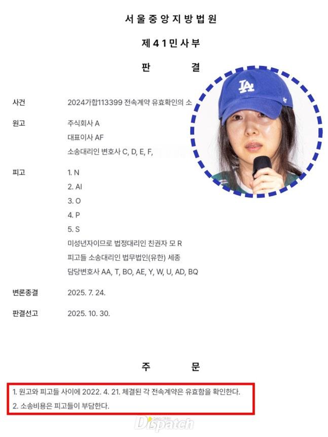 【D社："闵熙珍出现了104次"... 绊住NewJeans的名字】海外新鲜事热