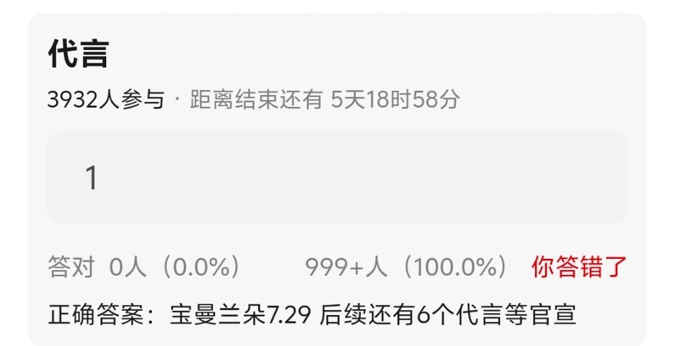 9年考察期终于 