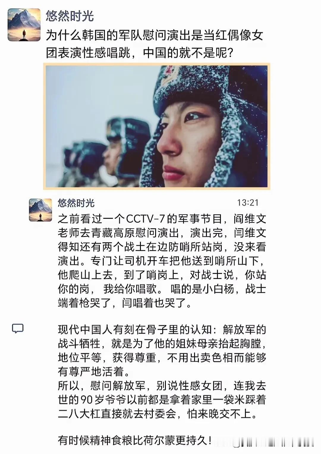 你可能不会明白：但凡他出现在我面前说一句“党和人民考验你的时候到了”我能马上扛着