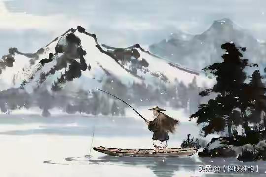 千山鸟飞绝，
万径人踪灭。
孤舟蓑笠翁，
独钓寒江雪。