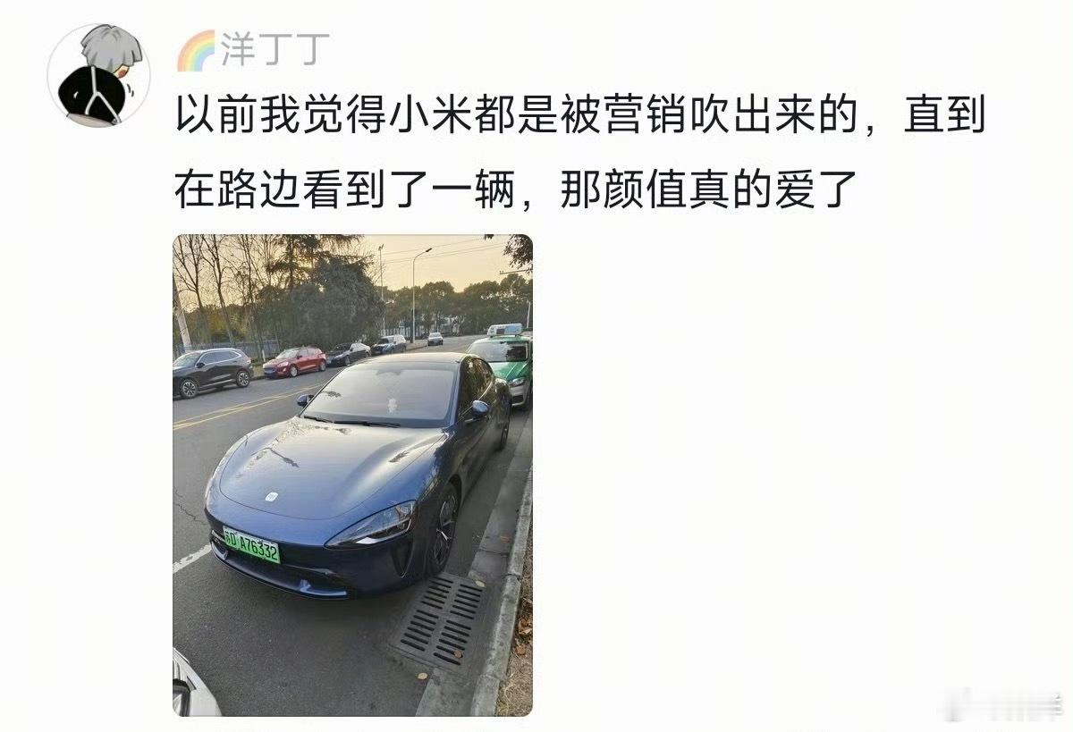 你是不是也有同样的感觉？ 