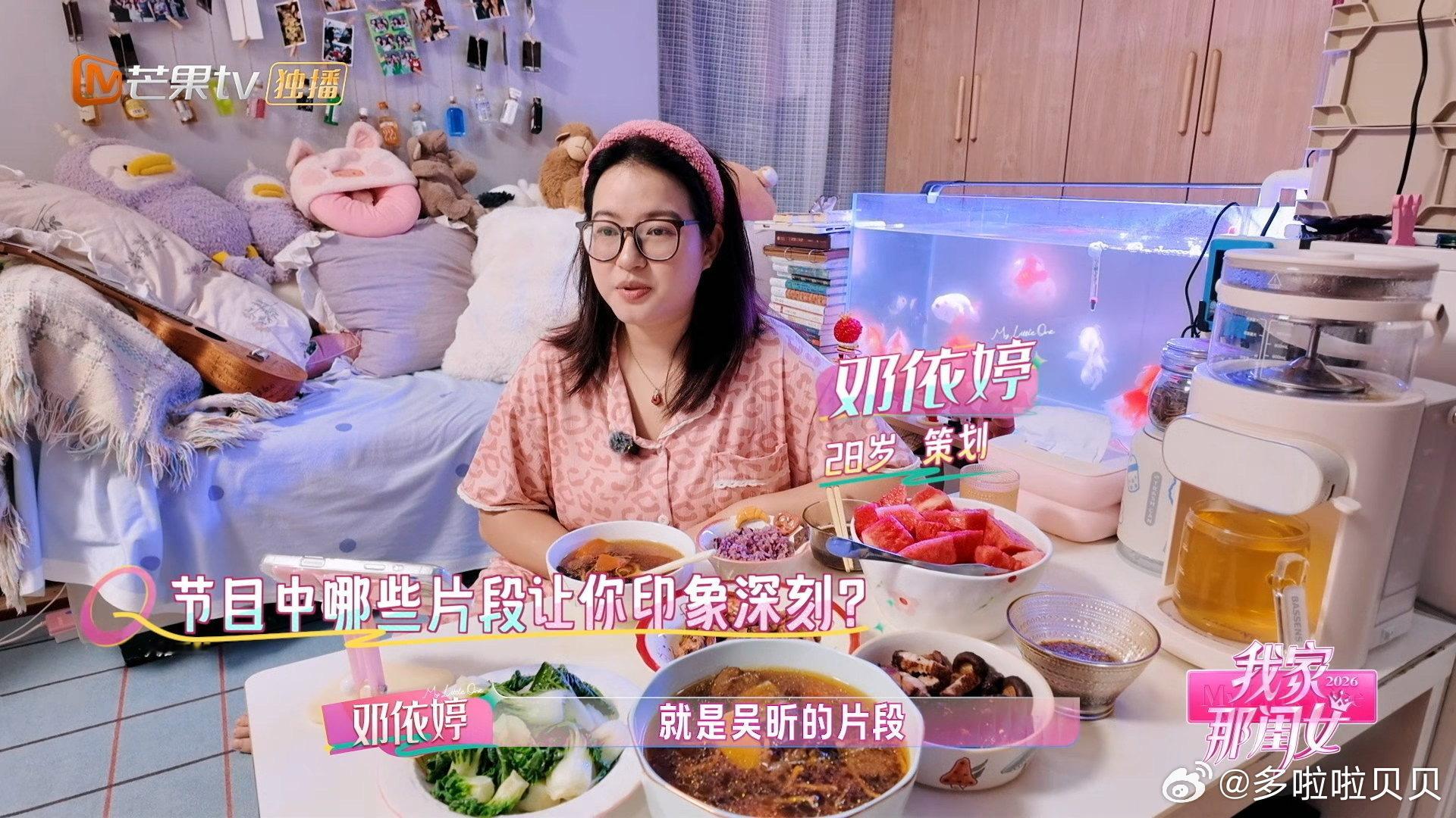 我家那闺女街采片 一档综艺能做到让人看完想给爸妈打电话，确实比单纯下饭更有意义我