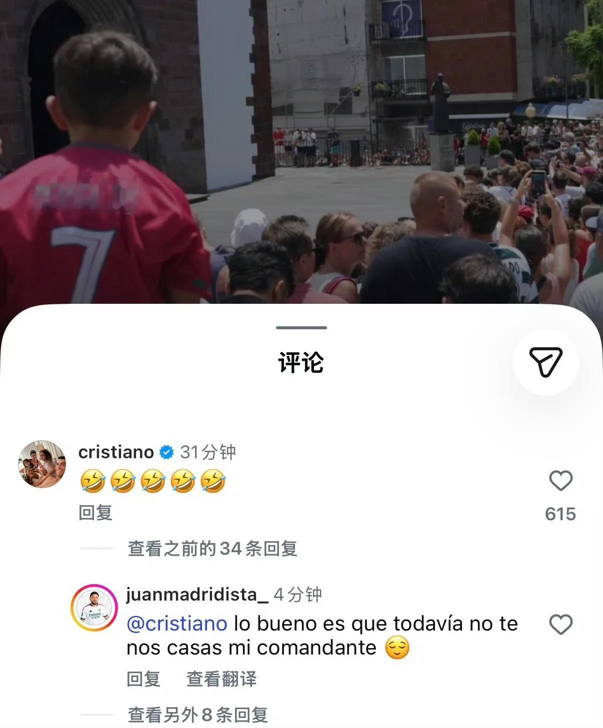C罗发表情包回应婚礼C罗只是简单地用个表情来回应对他结婚造谣！ 
