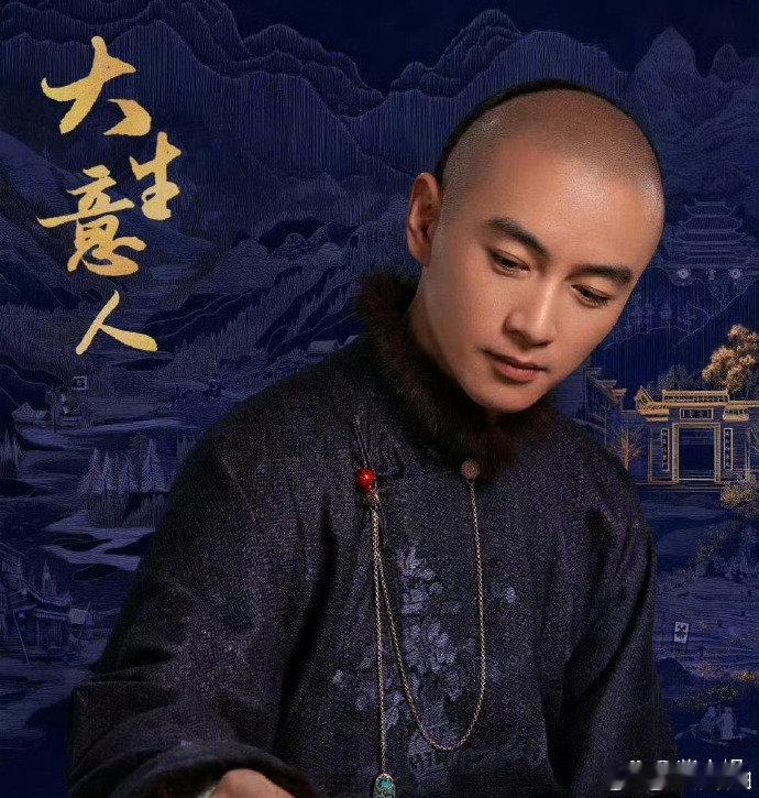 “支持晓公主的大生意人”，这称呼直接梦回周莹和沈星移，谁不嗑啊～