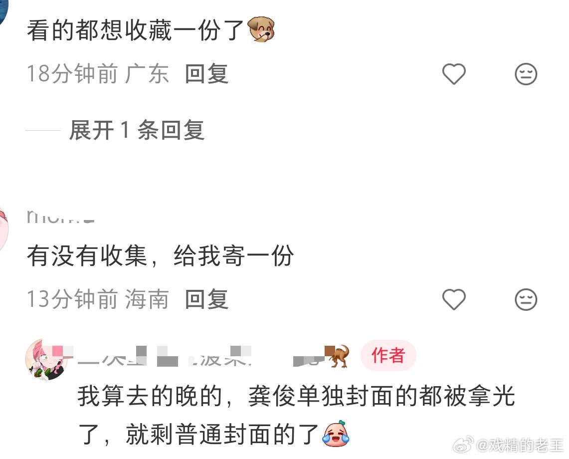 龚俊母校东华大学印有龚俊照片封面的招生简章也是非常的抢手去晚的都没了 