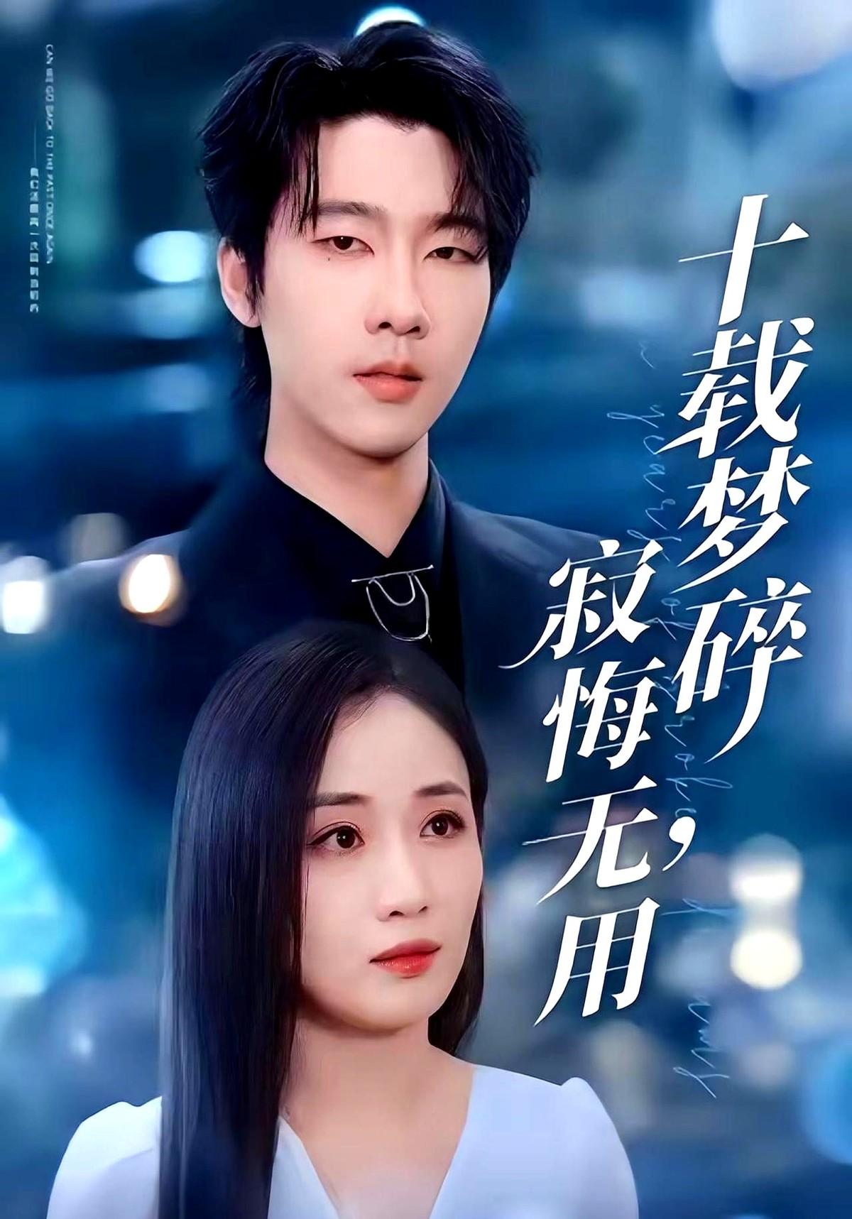 我去！现在剧宣都这么会戳人“虐点”吗？！

现在网上吵翻了，有人说“这俩剧名也太