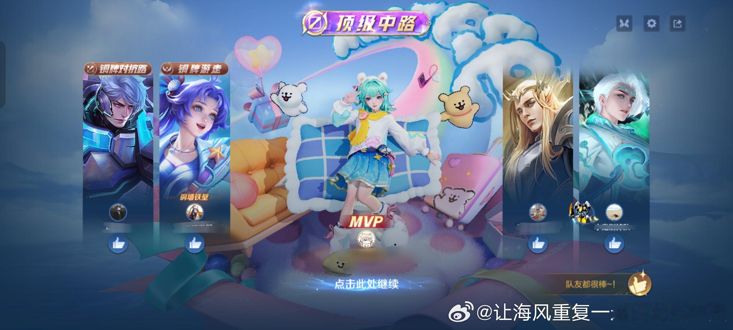 小乔大王驾到 ​​​