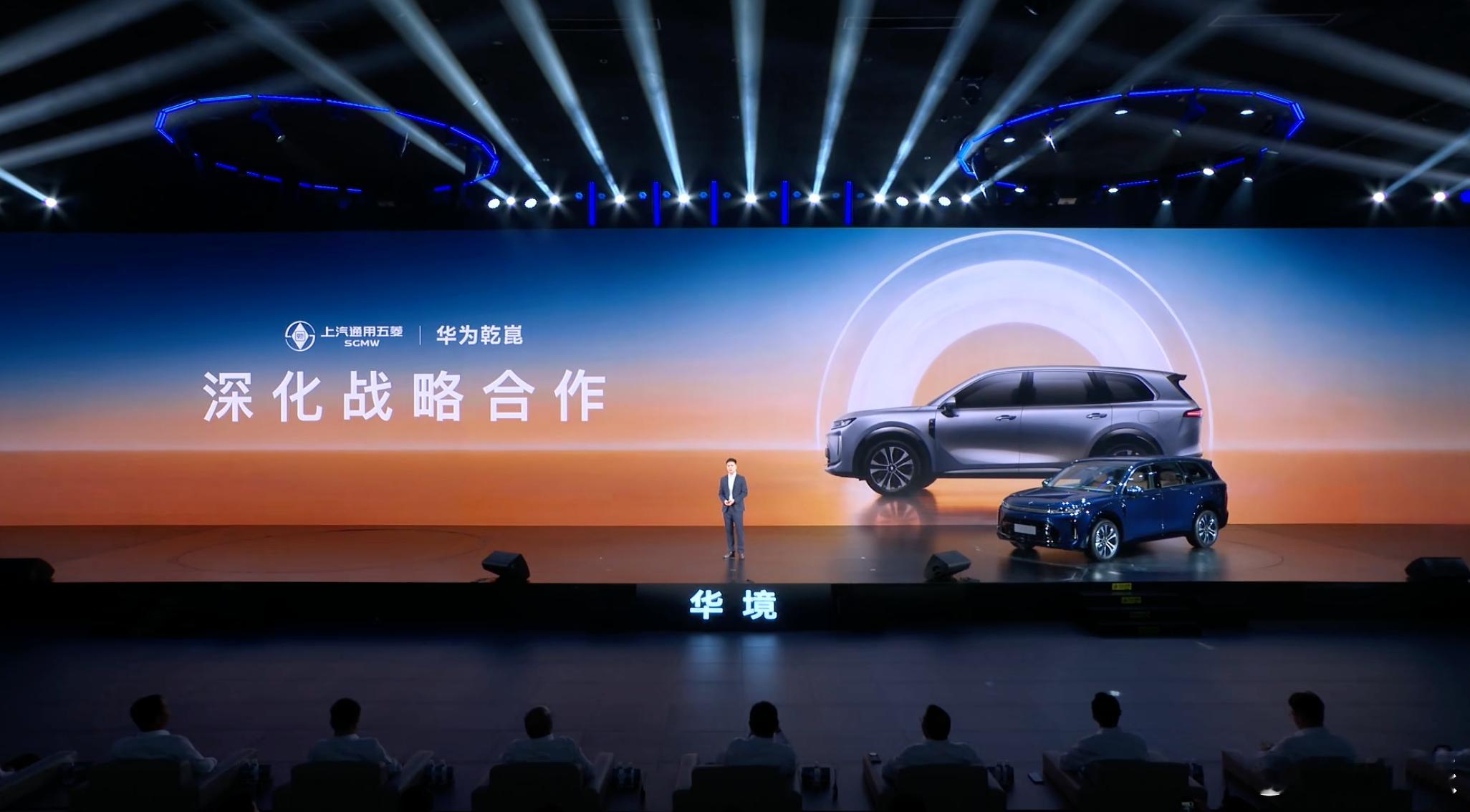 十几万的全尺寸大六座SUV华境S来了，全系标配华为乾崑智驾ADS Pro（带舱内
