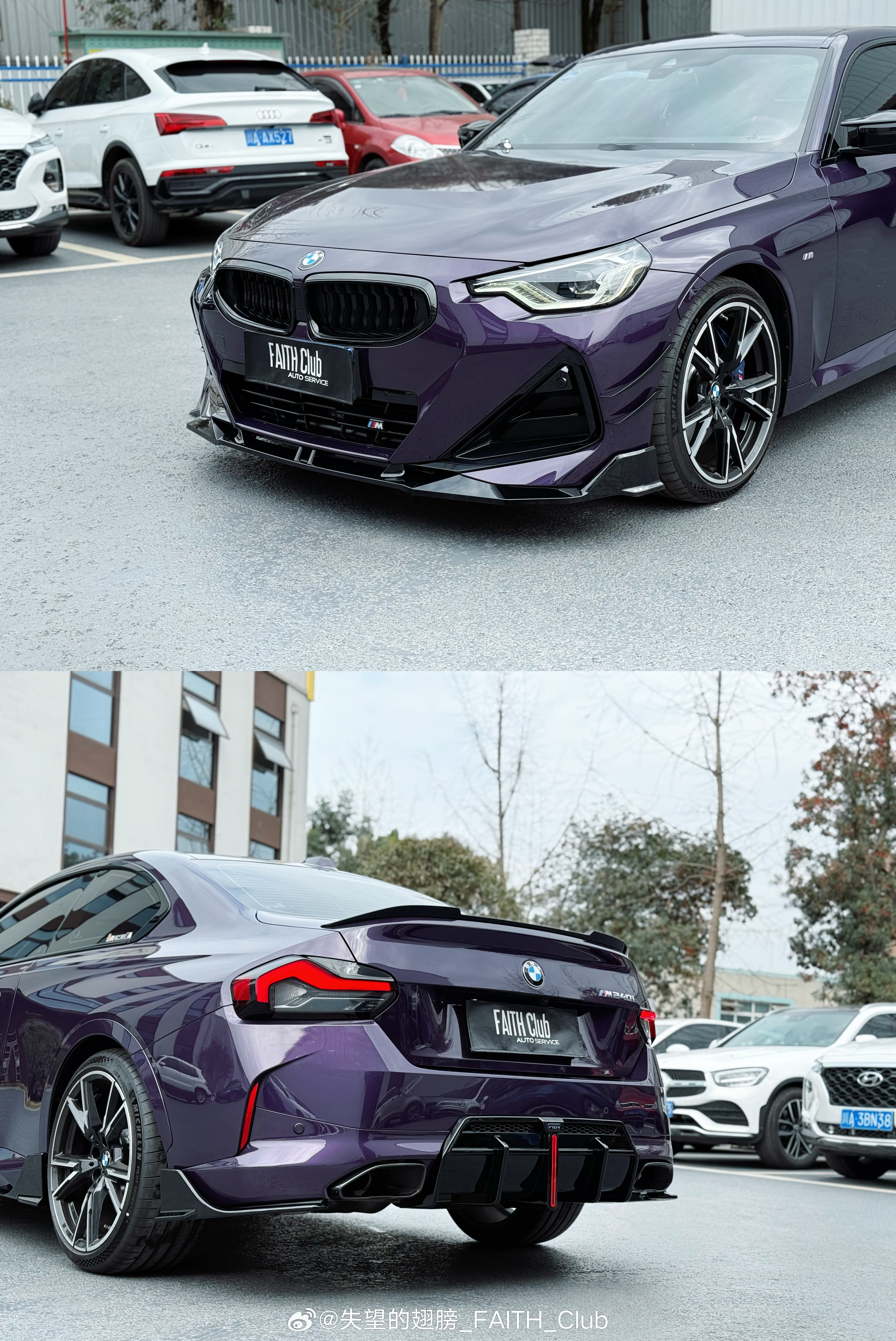 宝马M240心情件:VTEN小包围亮黑套件，M1M2按键+碳纤维框，小花费大不同