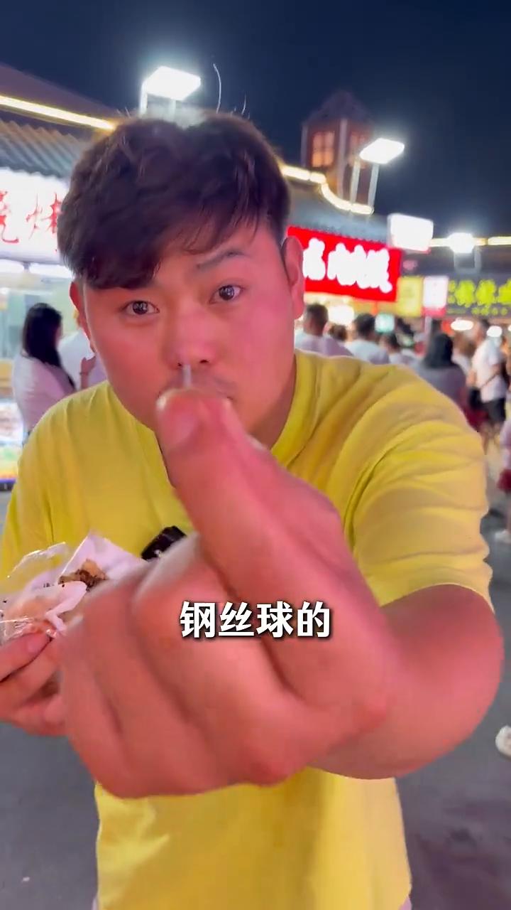 今天在我肉夹馍里边吃出来钢丝球的顾客，刷到我这个视频一定要及时给我联系，因为我今