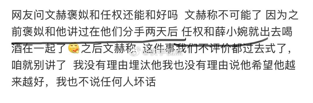 还真给褒姒装到了啊，本身美意义说六年了，你中央内在过若干次啊大姐，你认为你是甚么