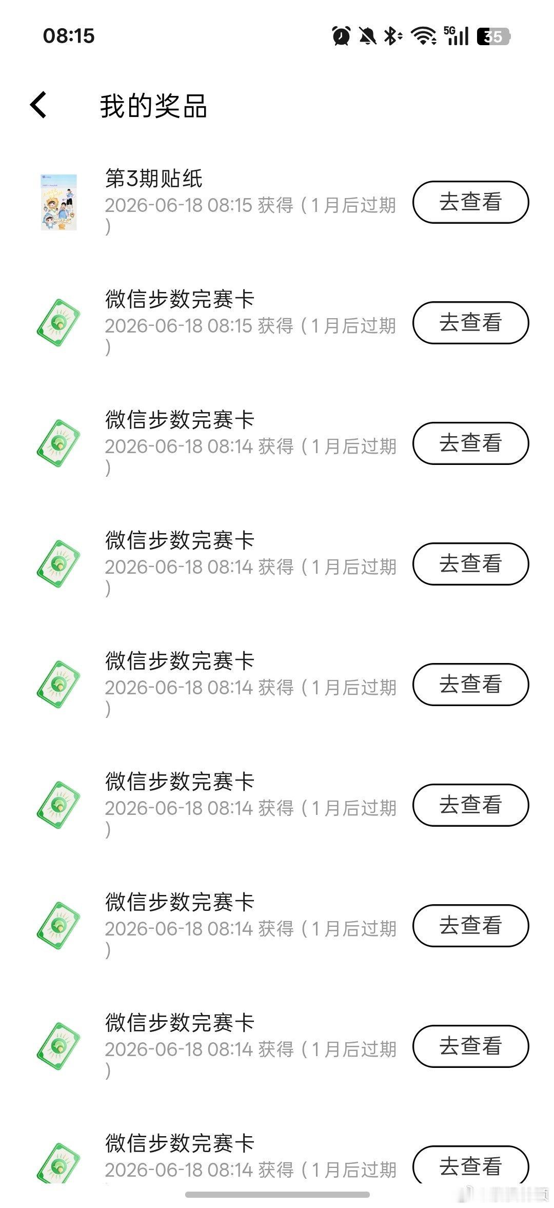 孙颖莎keep品牌代言人 完美
